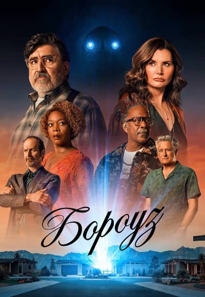 Постер Бороуз