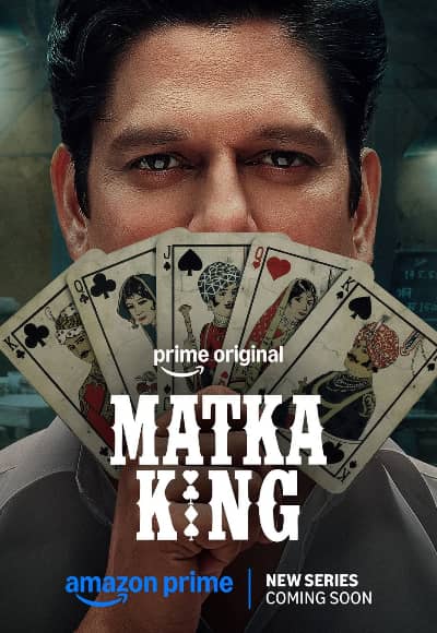 Постер Король Матки